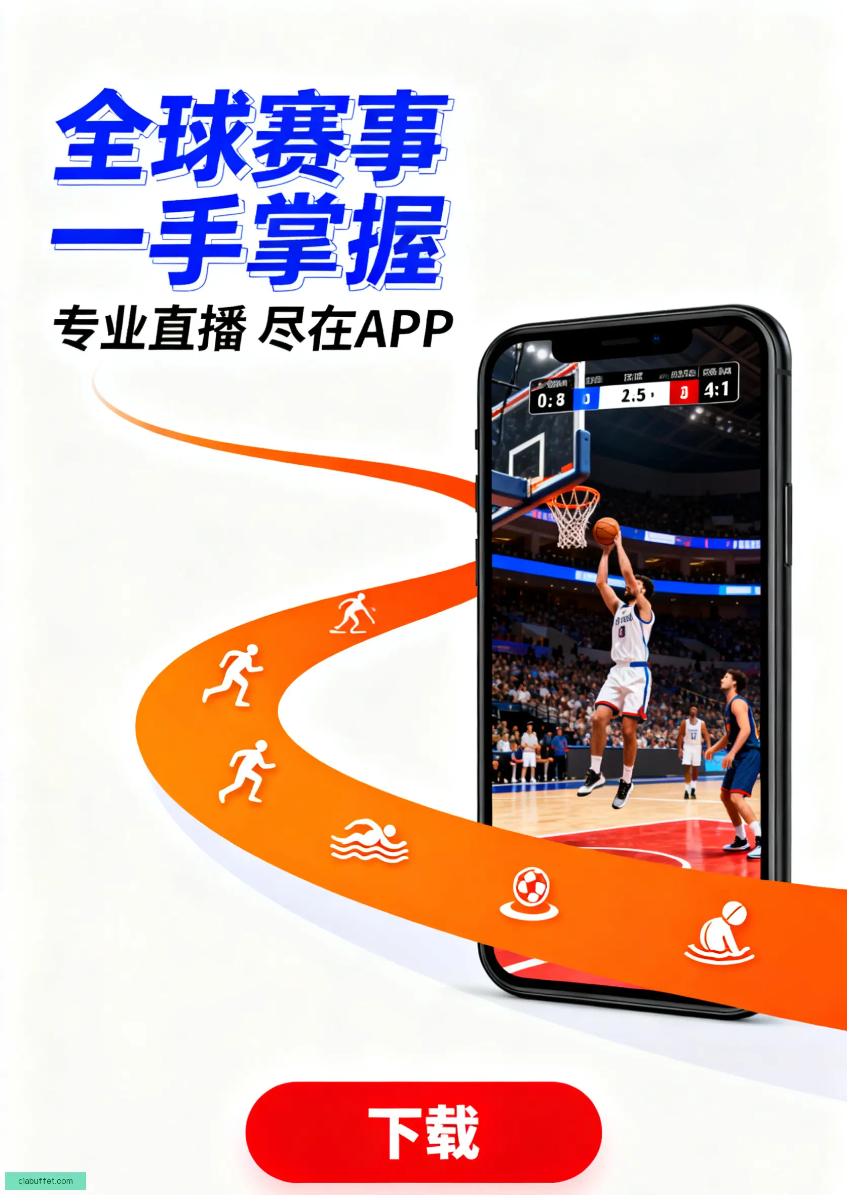 通用版下载